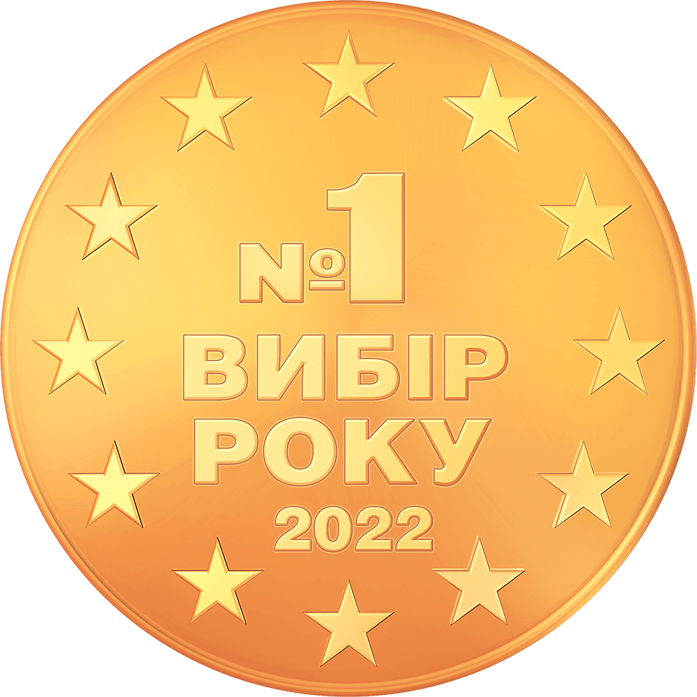 Вибір року