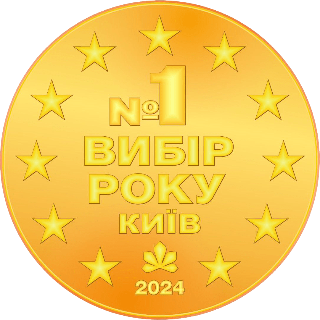 Вибір року