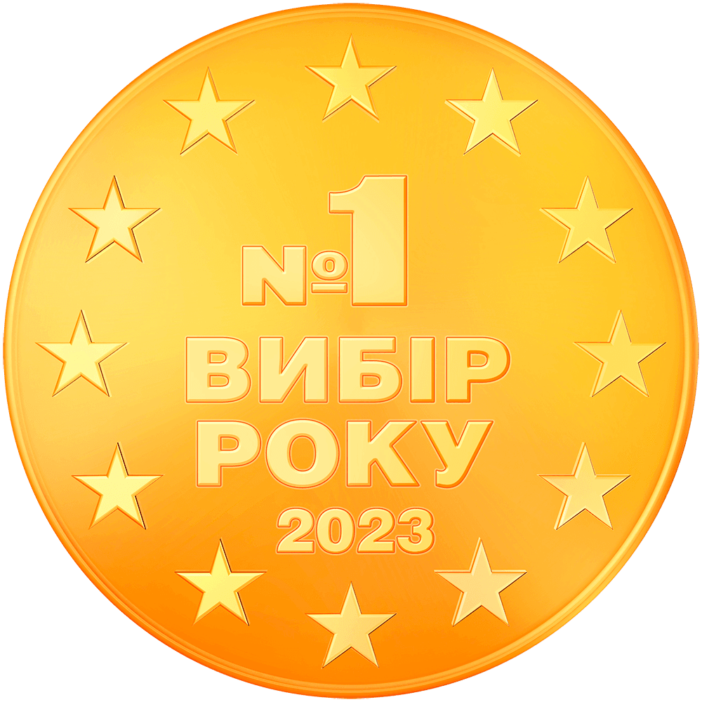 Вибір року
