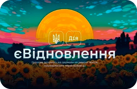 єВідновлення квартири