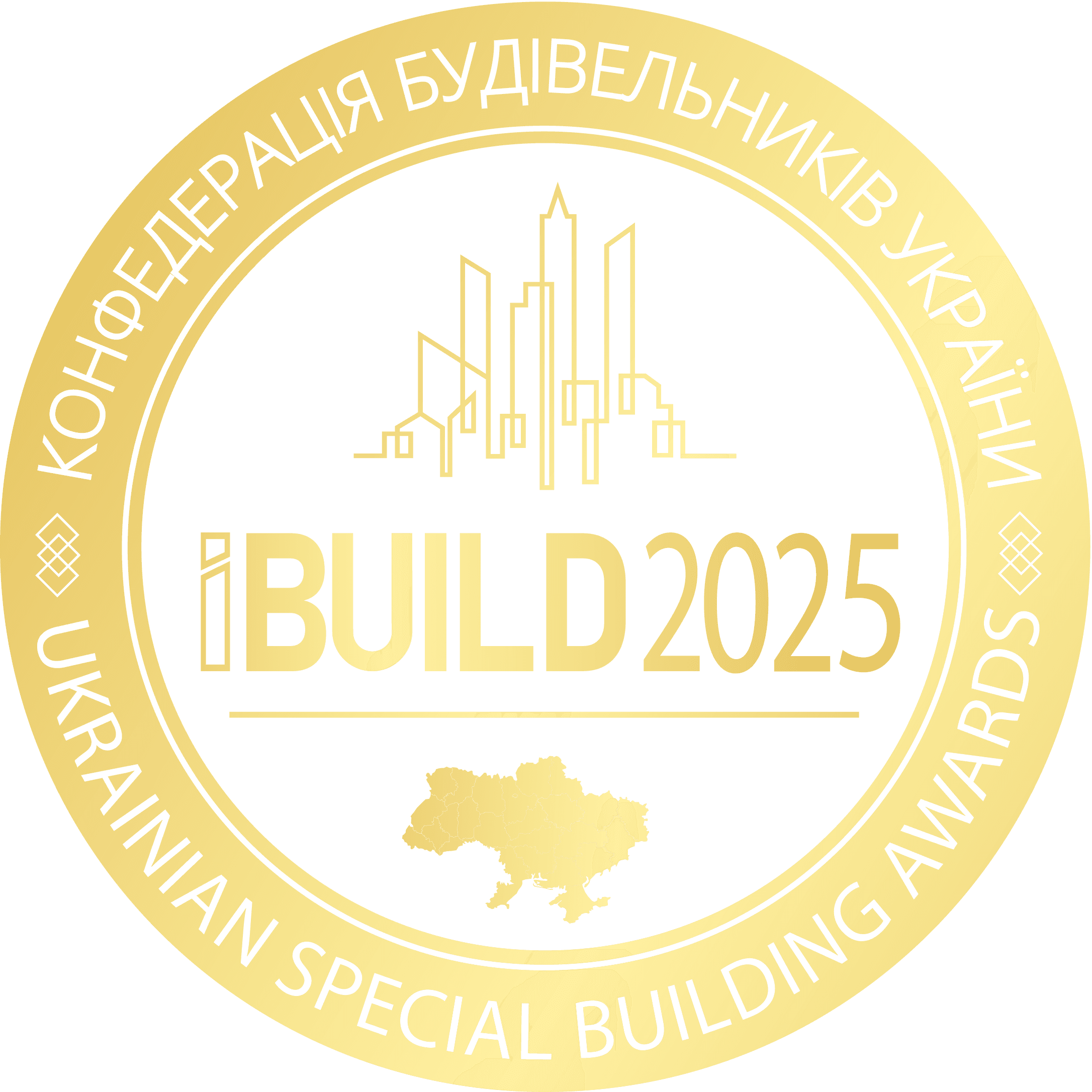 UKRAINIAN SPECIAL BUILDING AWARDS IBUILD 2025