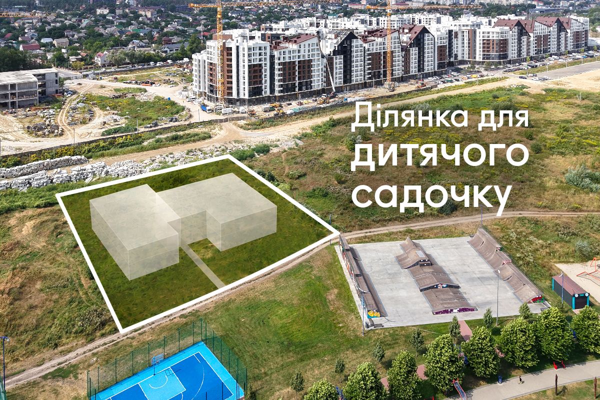 ділянка новина.jpg