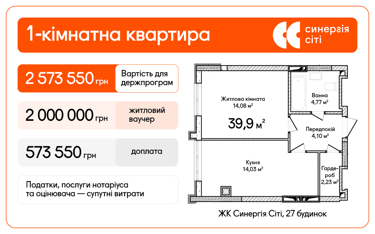 макет.png